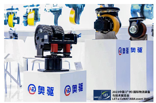 精彩回顾|LTE2023广州物流展圆满收官，下一站10月CeMAT上海